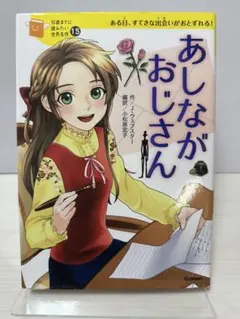 Item thumbnail for item ad841193-88b7-4578-bcbb-e85f05151dbe