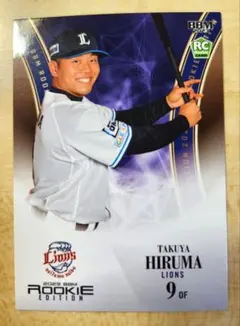 もぐろー様 リクエスト 3点 まとめ商品