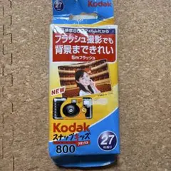 Kodak スナップキッズ 800 27枚撮り 使い捨てカメラのサムネイル