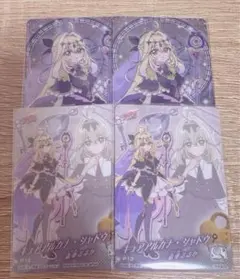 名探偵プリキュア　キラキラカードグミ　キュアアルカナ・シャドウ