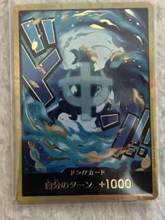 ワンピースカードゲーム ドン!!カードマルコのサムネイル