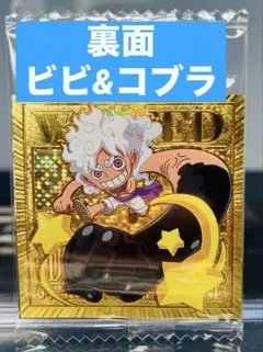 ワンピース 大海賊 シールウエハース 12弾 ゴールドパラレル ルフィ