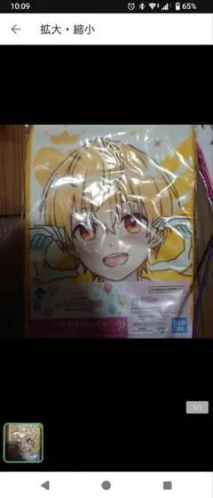 なおこ様 リクエスト 2点 まとめ商品