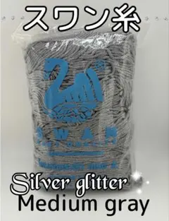 JUN様 リクエスト 3点 まとめ商品