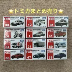トミカ まとめ売り 14台セット - メルカリ