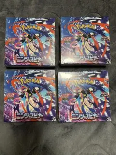 v*o様 ニンジャスピナーBOX 4BOX