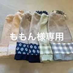ももん様専用　おりこうタオル4点　名入れ有り