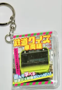 豆本 カプセルトイ