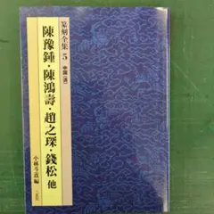 Item thumbnail for item 27536508-4577-4a3f-8aa2-6e35246a15e5