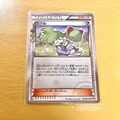 美品 ミツル 032/032 U CP3 1ED XY ポケキュン5枚