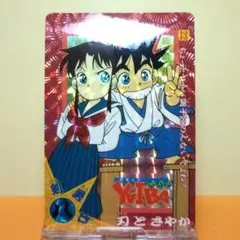 2025年最新】yaiba カードダスの人気アイテム - メルカリ