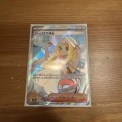 2025年最新】リーリエの決心SRの人気アイテム - メルカリ