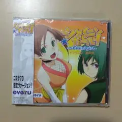 シャイニン⭐︎ガール　シーズン1 ドラマCD -その弐-