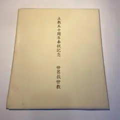 Item thumbnail for item 1756fdf7-3a02-412a-aae0-c37e624f628b