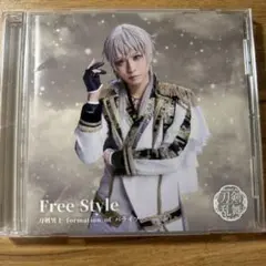 Free Style