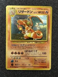 PSA9 ポケモンカード 旧裏 とりかえっこプリーズ リザードン他御三家 3枚 PSA9 リザードン とりかえっこ CD プロモ 旧裏 ポケモン ポケカ PSA9