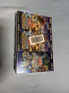 3BOXセット☆ 遊戯王 グランド・クリエイターズ - メルカリ
