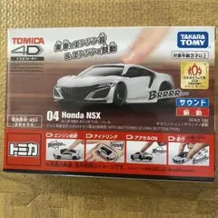 2026年最新】トミカ4d nsxの人気アイテム - メルカリ