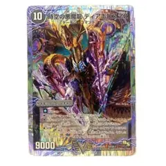 2026年最新】究極の覚醒者 デビル・ディアボロス zzの人気アイテム