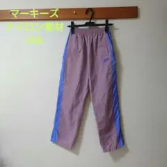 マーキーズ　MKS 　ロングパンツ　ナイロン素材　ウエストゴム