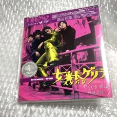 neko1様 リクエスト 2点 まとめ商品