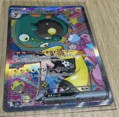 ポケモンカード　MEGAドリームex ナンジャモのハラバリー　【SAR】