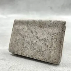 Item thumbnail for item b76e810f-d0ee-46a8-8b07-e982c88ff845