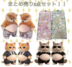 お腹ぷにぷに　お尻シール　猫キャラクター ステッカー 8点セット　まとめ売り