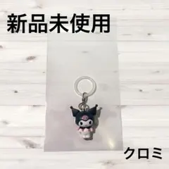 めじるしアクセサリー サンリオキャラクターズオールスターズ　クロミ