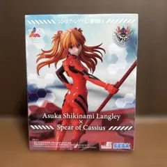 Luminasta 式波・アスカ・ラングレー フィギュア