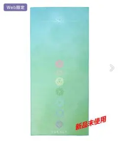 SUKALA プリントヨギラグ プレザントグリーン.....wre