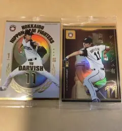 【希少】オーナーズリーグ　ダルビッシュ有　カード2枚 2025年最新】ダルビッシュ有 オーナーズリーグの人気アイテム