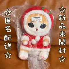 モフサンド　mofusand クリスマスにゃんBIGぬいぐるみ