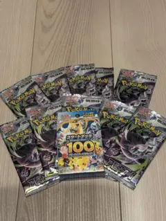スタートデッキ100/2箱 アビスアイ16パック まとめ売り - メルカリ