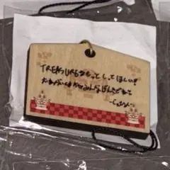 treasure ジェヒョク ご当地アクキー 絵馬 TREASURE ジェヒョク ご当地 キーホルダー 絵馬 - メルカリ