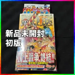 【希少】【初版・新品未開封】ワンピース　59巻　完品