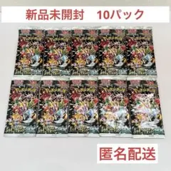 【匿名配送】ポケモンカードゲーム シャイニートレジャーex 10パック