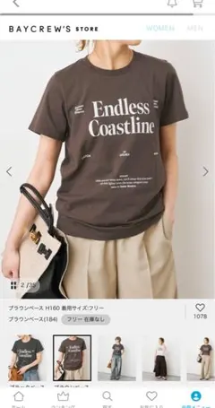 フロッキー Tシャツ クロス＆クロス妄想カフェフットボールT-sh ハグオーワー フロッキー Tシャツ クロス＆クロス妄想カフェフットボールT-sh