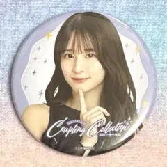 ❀乃木坂46 菅原咲月 Coupling Collection 缶バッジ ②