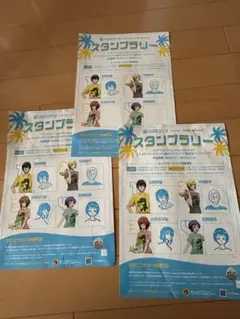 ぐらんぶる　スタンプラリー