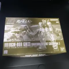 HG 1/144 RGM-86R GM III ユニコーンデザートカラーVer.のサムネイル