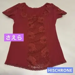 2026年最新】さえらヒスクローネの人気アイテム - メルカリ