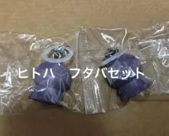 映画 ちいかわ 入場者特典 チャームミニフィギュア 2個セット(ヒトハ&フタバ)