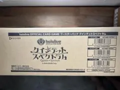 2025年最新】ホロライブ ヴァイスシュヴァルツ カートンの人気