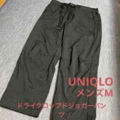 ユニクロUNIQLO ドライ クロップド ジョガーパンツ M 黒　メンズ