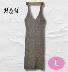 H&M リブ編みノースリーブロングワンピース ブラウン L