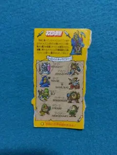 2026年最新】ネクロスの要塞 箱の人気アイテム - メルカリ