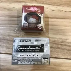 サンリオミニチュアパッケージコレクションハローキティー