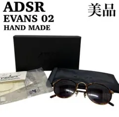 【美品】ADSR EVANS 02 サングラス　メガネ　エヴァンス
