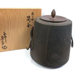 茶道具 釜 浜松地紋富士小釜　菊池政光 木箱入り 茶道 鉄釜 在銘 茶道具 釜 浜松地紋富士小釜 菊池政光 木箱入り 茶道 鉄釜 在銘 - メルカリ